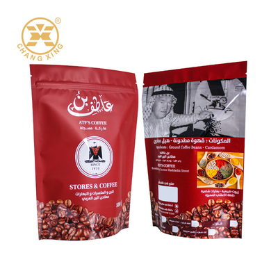 OEM ODM  250g 500g 1kg Stand Up Zipper Coffee Bags Ziplock Self-Standing Coffee Bags For Coffee Tea Food Packaging Bag