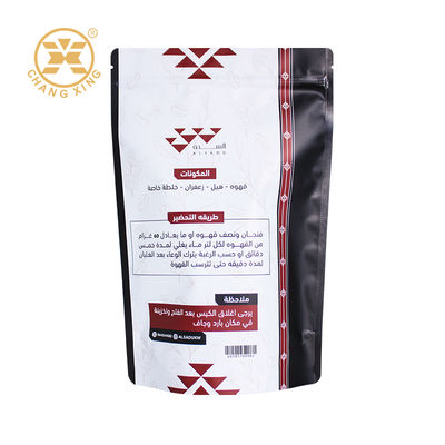 Moisture-Proof Stand-Up Pouch for Coffee Food Packaging Plastic Aluminum Foil Bag Heat Sealing Coffee Bag