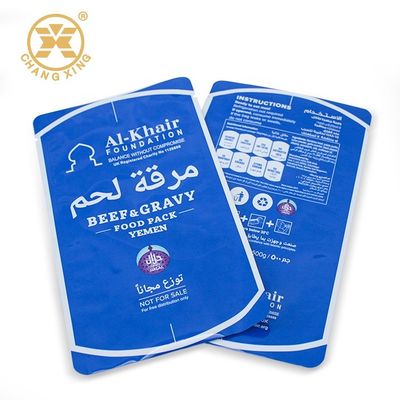 Custom Food Grade Microwavable Rice Mylar Stand up Pouch Aluminium Foil Tear Notch Doypack Retort Bag
